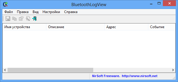 BluetoothLogView