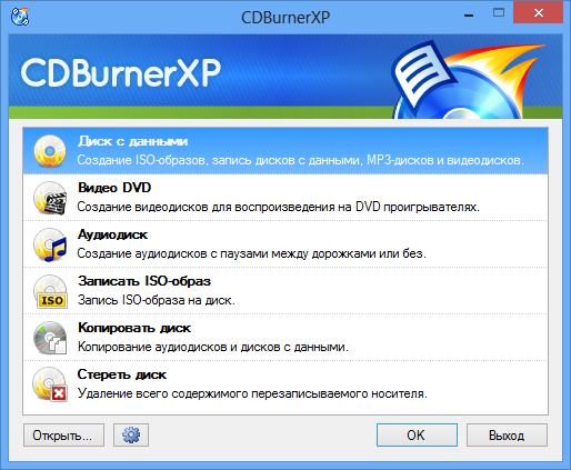 CDBurnerXP
