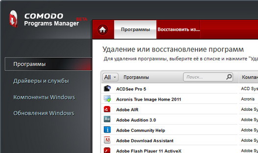 COMODO Programs Manager