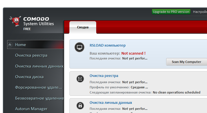 COMODO System Utilities
