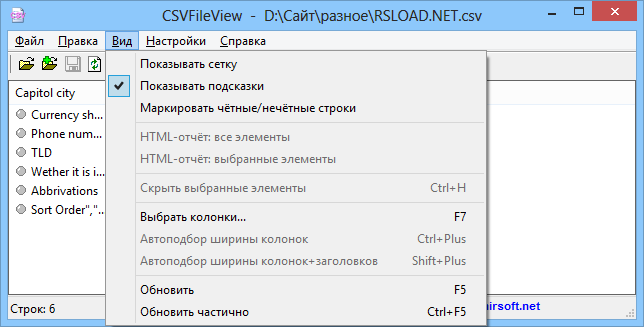 CSVFileView