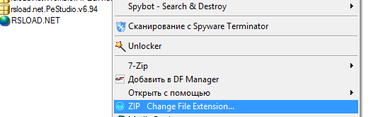 Change File Extension Shell Menu