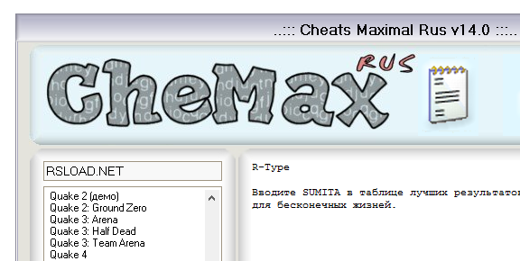 CheMax