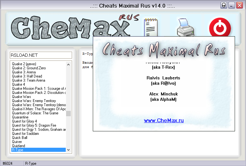 CheMax бесплатно