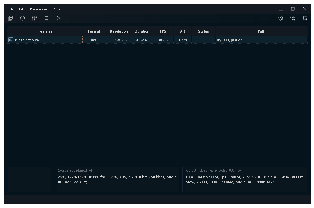 Cine Encoder скачать