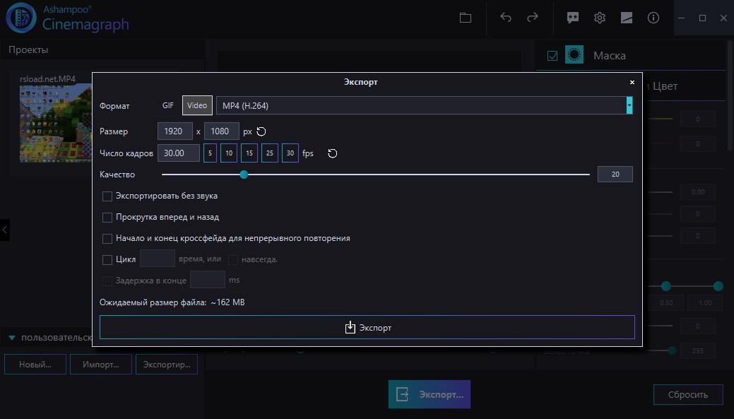 Cinemagraphs бесплатно