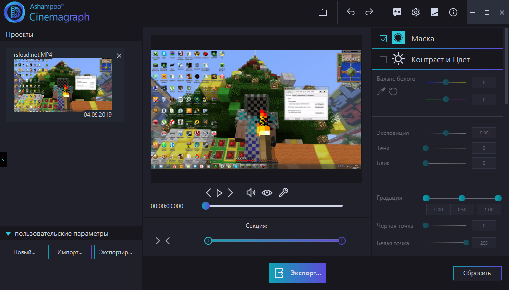 Cinemagraphs скачать