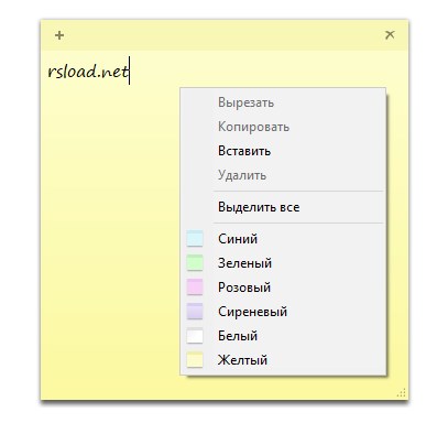 Classic Sticky Notes