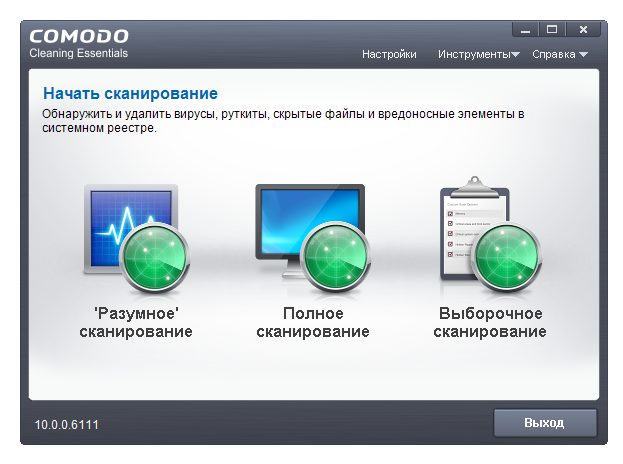 Comodo Cleanning Essentials