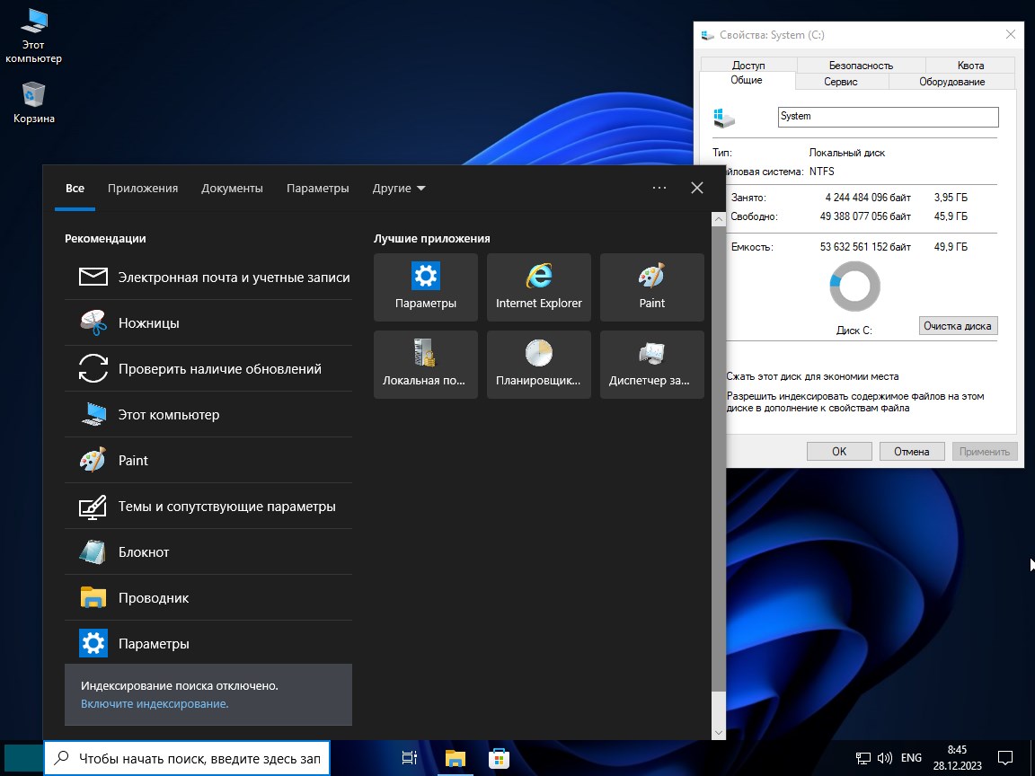 Compcat Windows 10 Pro Flibustier