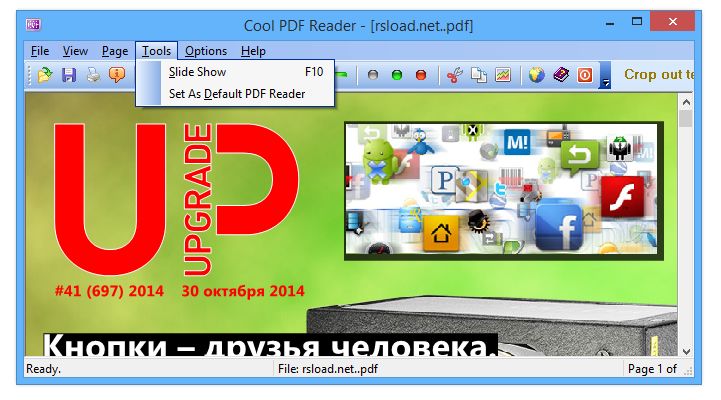 Cool PDF Reader