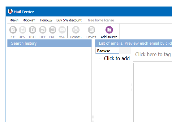 CoolUtils Mail Terrier