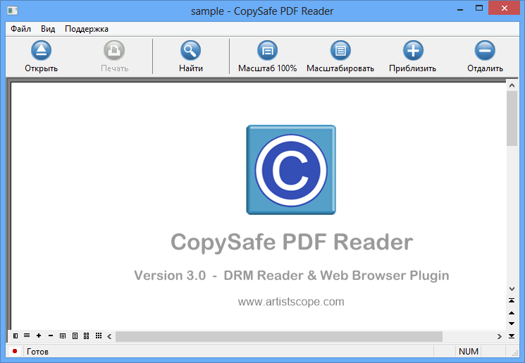 CopySafe PDF Reader