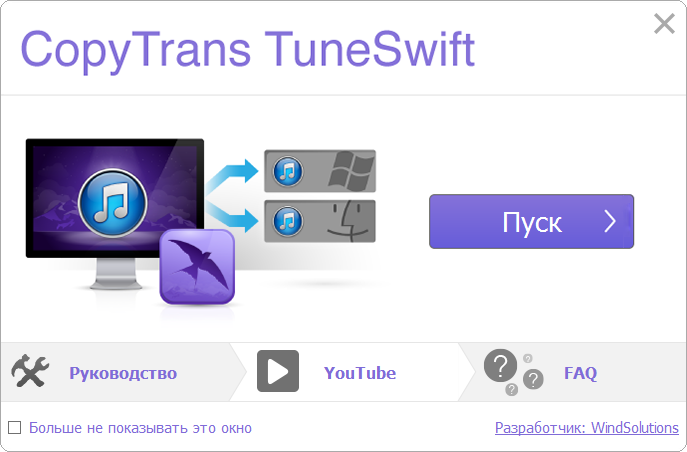 CopyTrans Drivers Installer