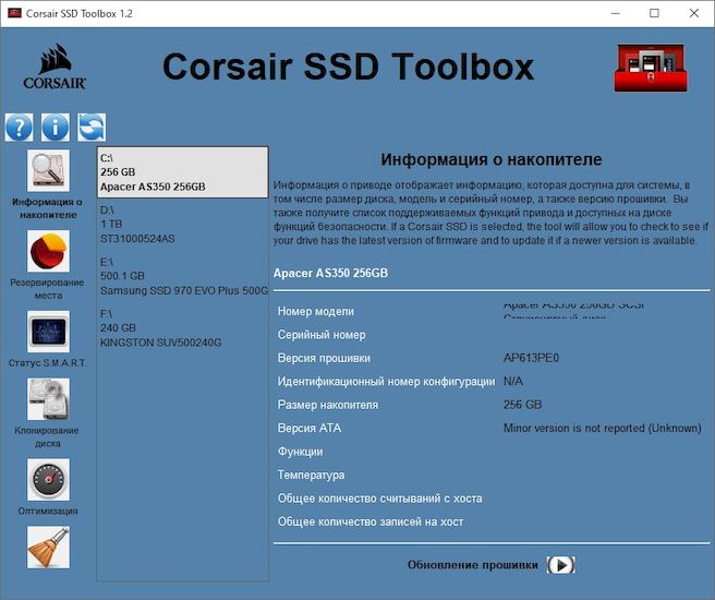 Corsair SSD Toolbox