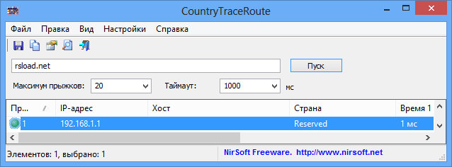 CountryTraceRoute
