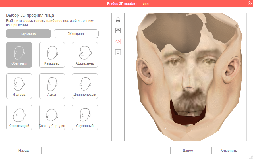 CrazyTalk Русская