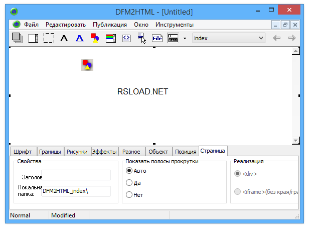 DFM2HTML
