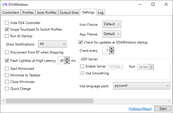DS4Windows скачать