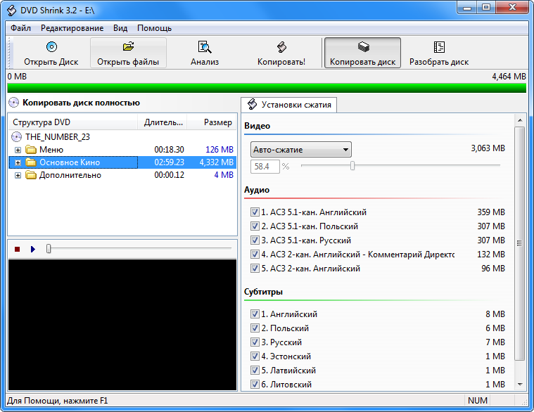 DVD Shrink 3.2
