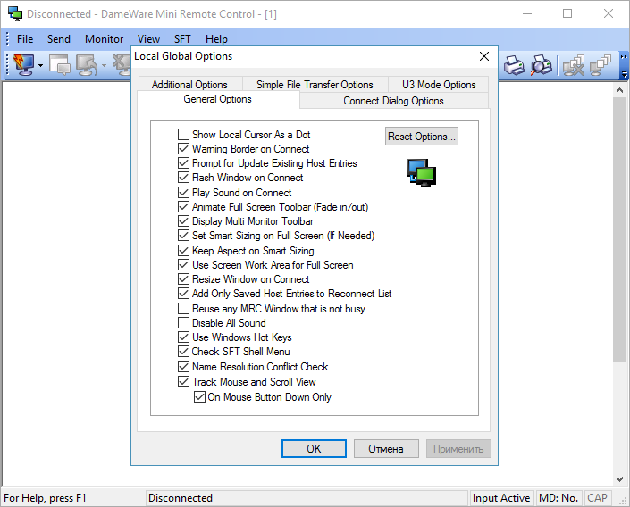 DameWare Mini Remote Control скачать бесплатно