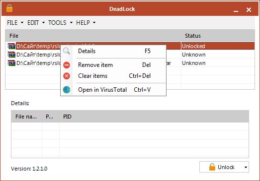 DeadLock скачать
