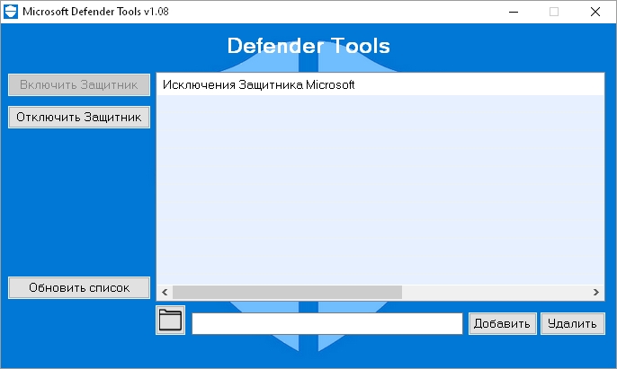 Defender Tools