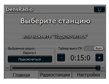 DensRadio
