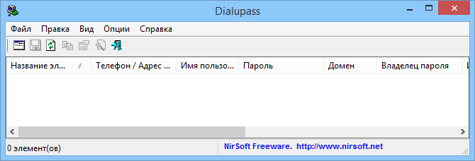 Dialupass