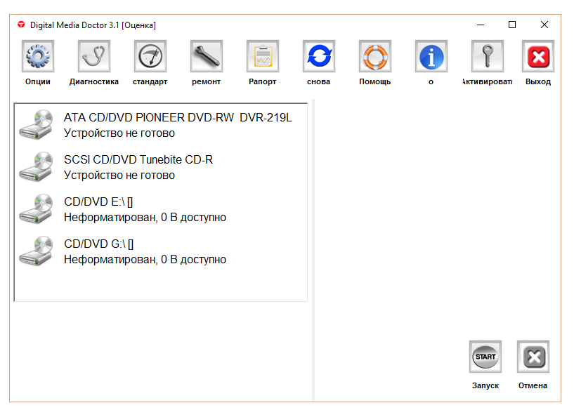 Digital Media Doctor