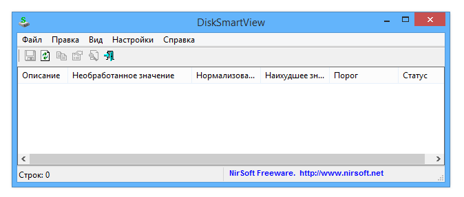 DiskSmartView