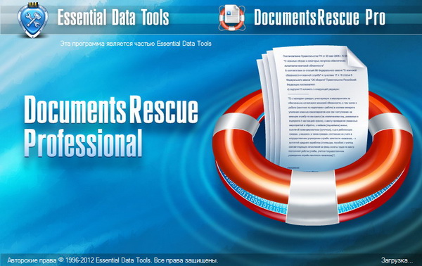 DocumentsRescue