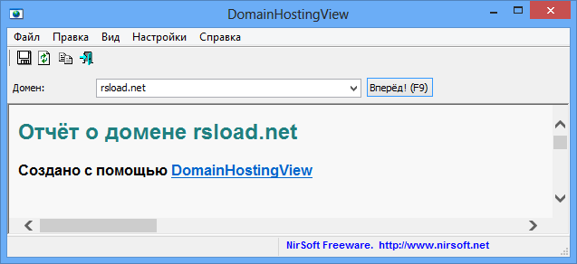 DomainHostingView