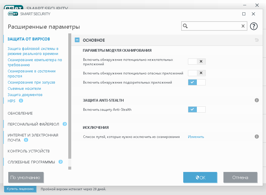 ESET NOD32 Smart Security