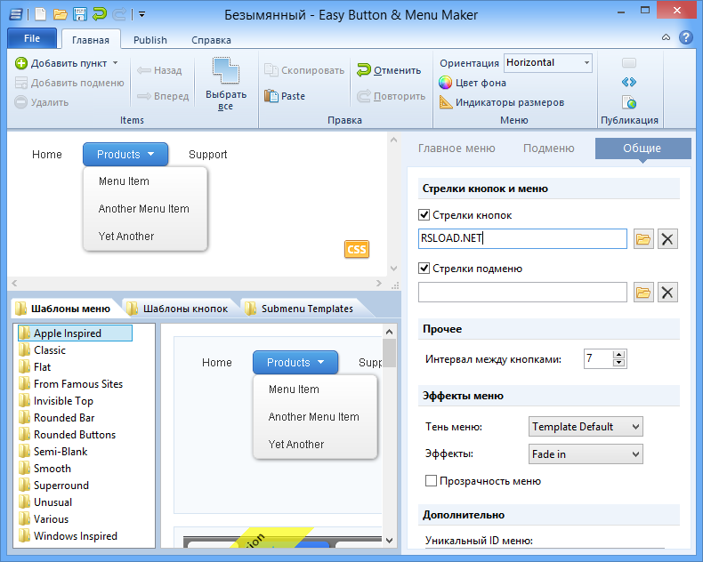 Easy Button Menu Maker