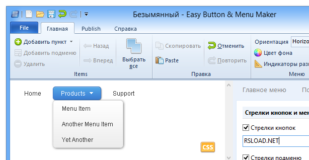 Easy Button Menu Maker