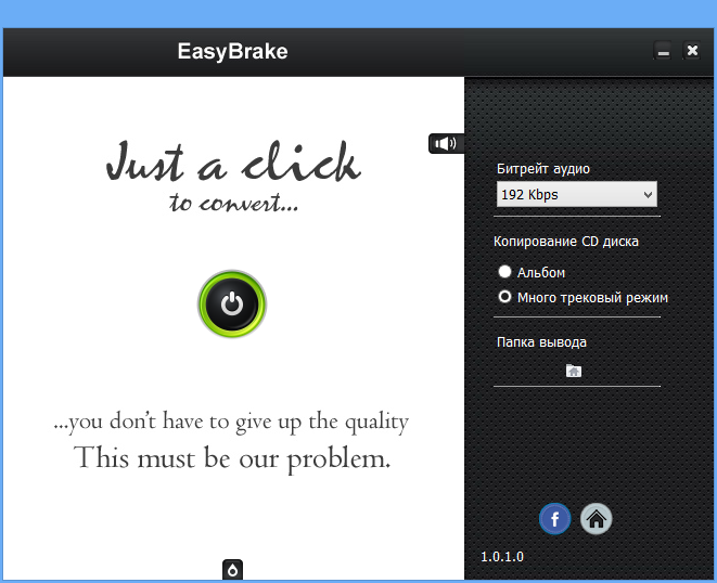 EasyBrake
