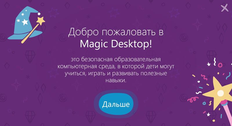 Easybits Magic Desktop