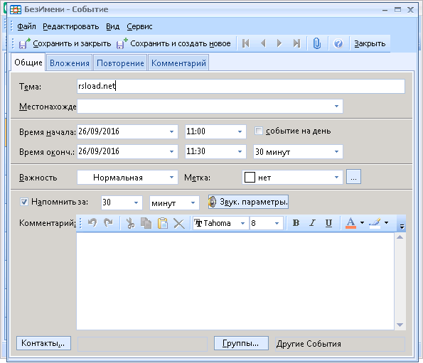 Efficient Efficcess скачать