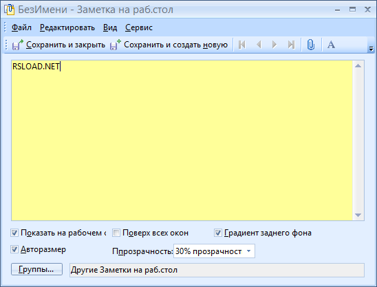 Efficient Sticky Notes