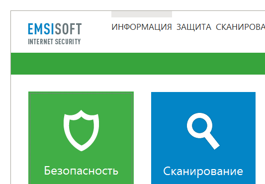 Emsisoft Internet Security