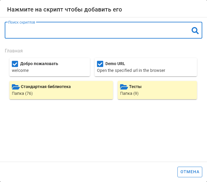 Eonza скачать