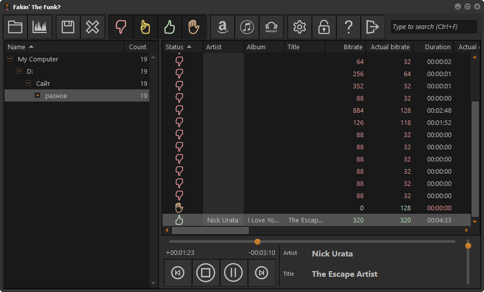 Fakin 'Funk_ скачать