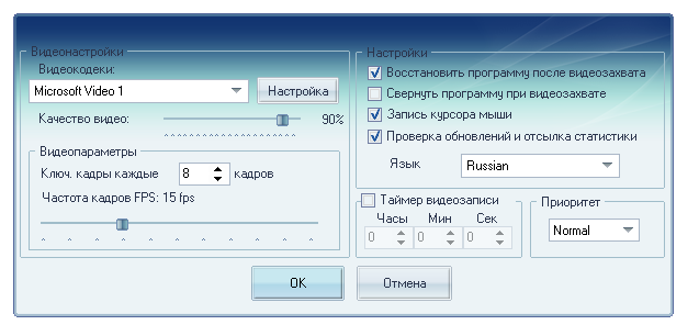 Fast Desktop Recorder