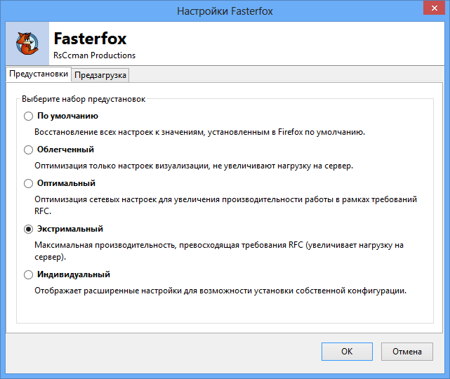 Fasterfox