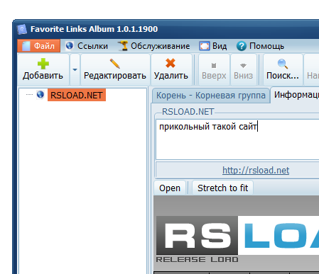Favorite Links Album