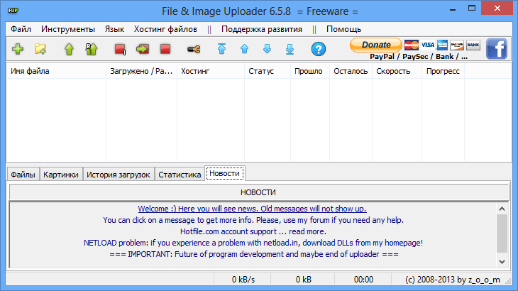 File & Image Uploader
