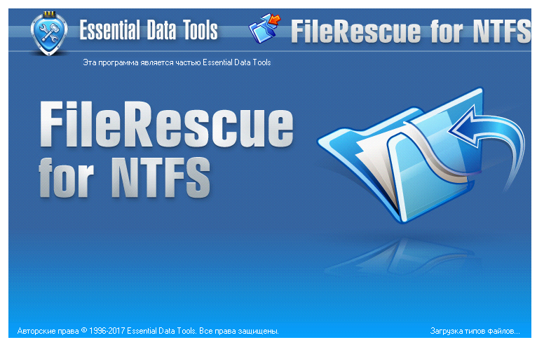 FileRescue for NTFS _ FAT