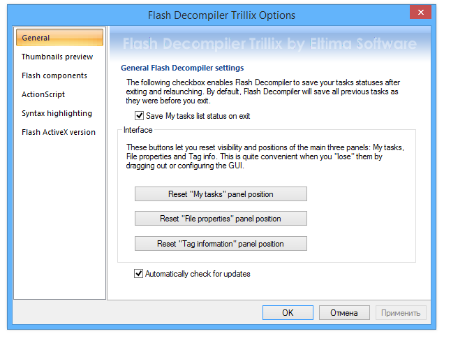 Flash Decompiler Trillix