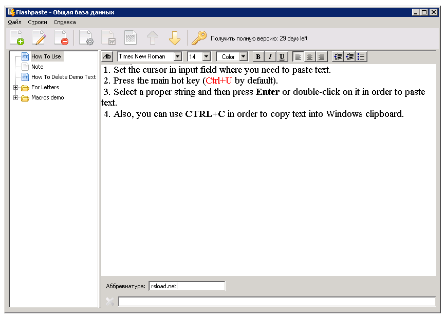 Flashpaste 6.6 + Portable